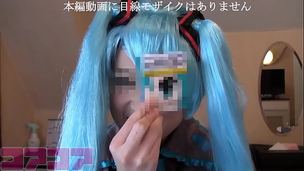 Hatsune Miku (strawberry) boobs and pee