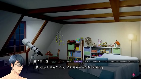 Download Video - Pigeon b&period; - Yukinomiya Toru 2