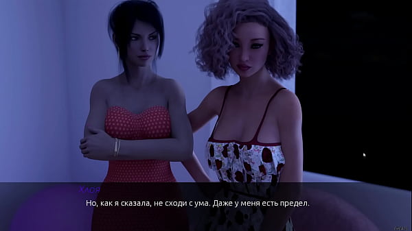 Complete Gameplay - Echoes of Lust, Episode 1, Part 10