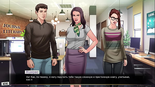 Complete Gameplay - Our Red String, Part 4
