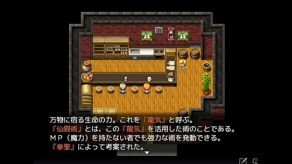 (  18 ) H RPG Games [Slum RPG] Marigold of the Sweep Dump #1