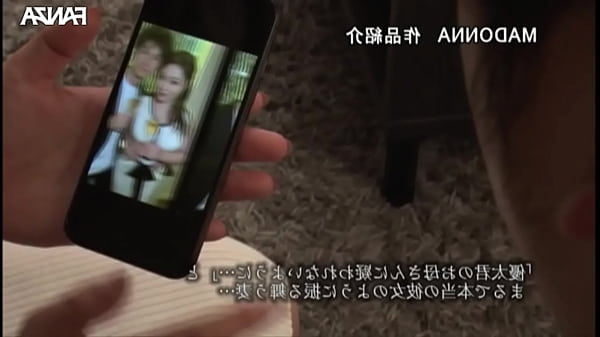 My Wife Helps a Friend and Ends Up in a No-Return Situation (Subtitled) Kanaya Uno