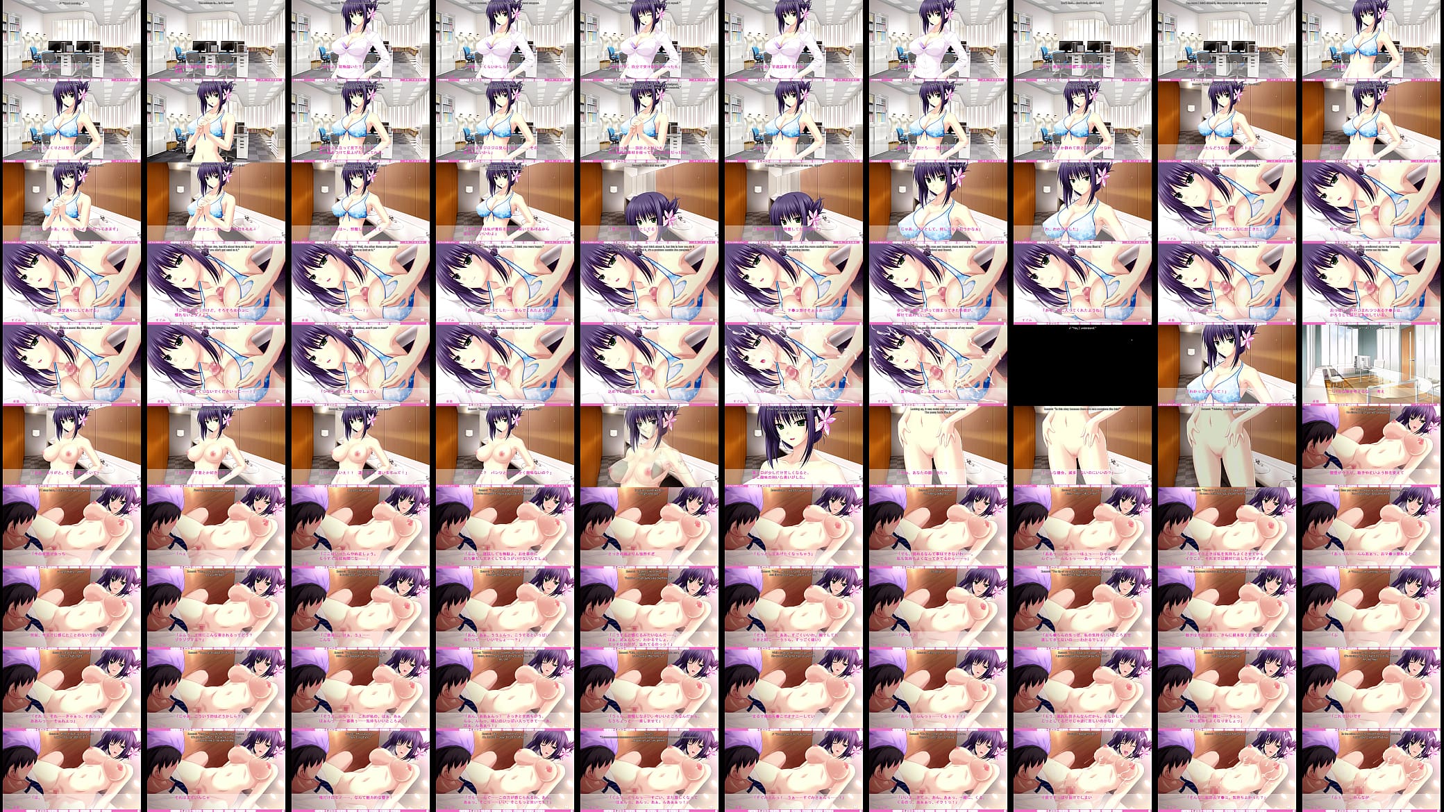 Erotica Yuuwaku - Sugumi Route 3 - Personal Bikini Adjustments 预览图