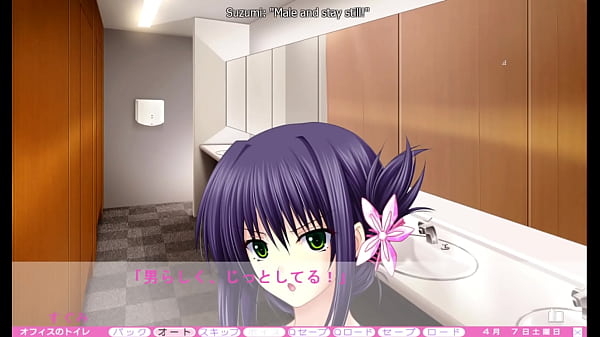 Erotica Yuuwaku - Sugumi Route 3 - Personal Bikini Adjustments
