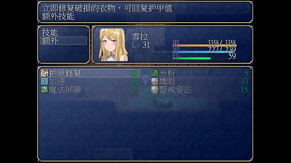 HGame-Syra and Three Artifacts-1 8~ Having sex with each other after being defeated at the top of the mountain! Finally ejaculate in the womb!