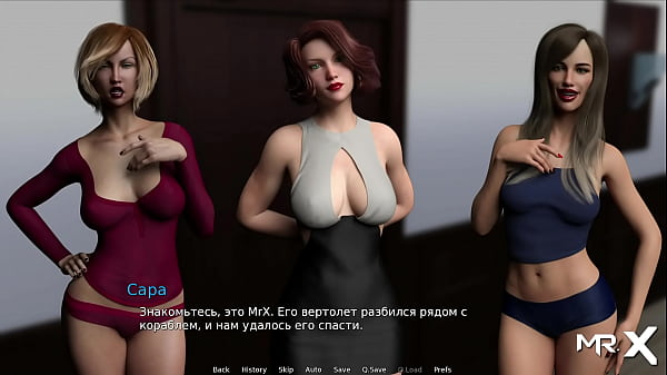 WaterWorld - welcome aboard only girls E1 #1