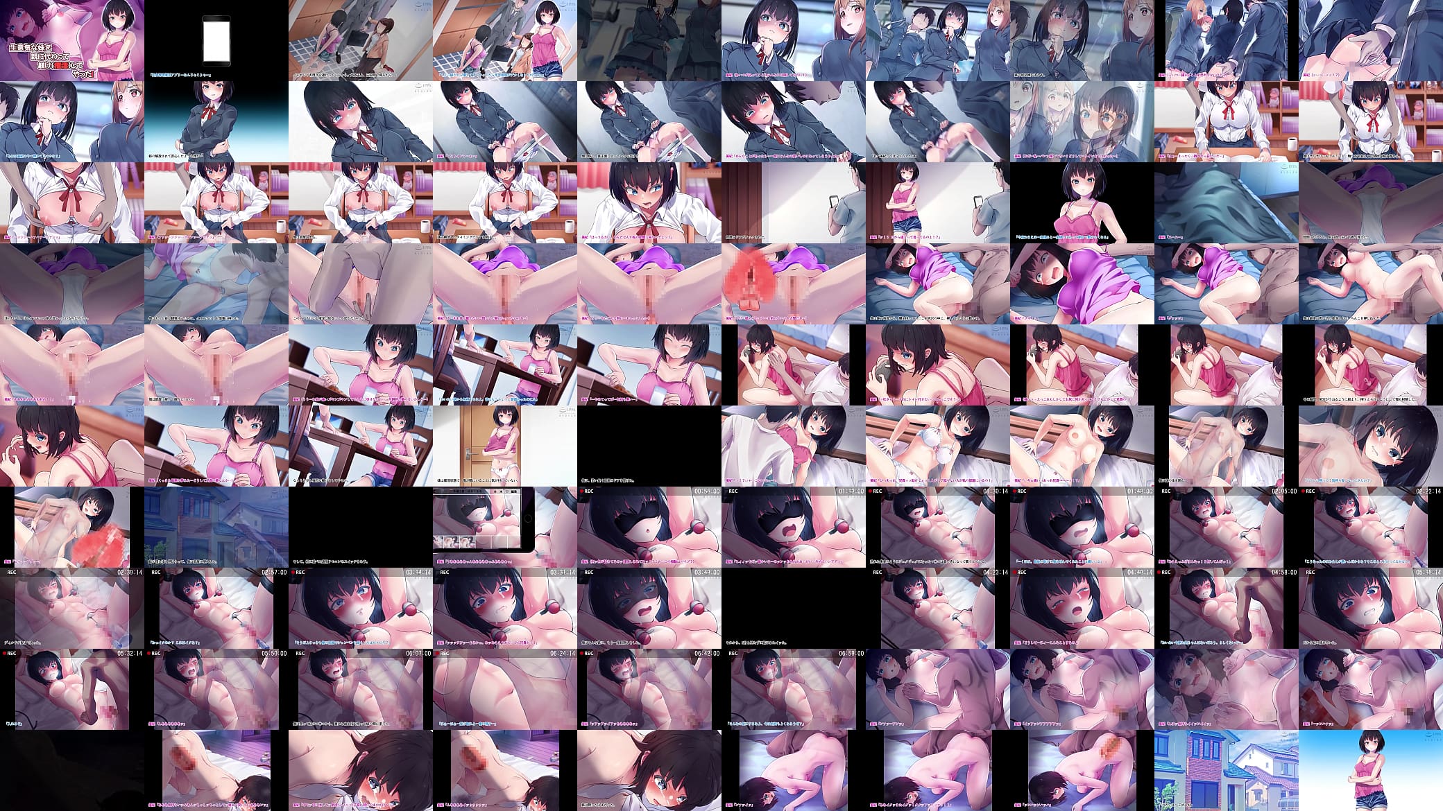 Girl in trouble 预览图