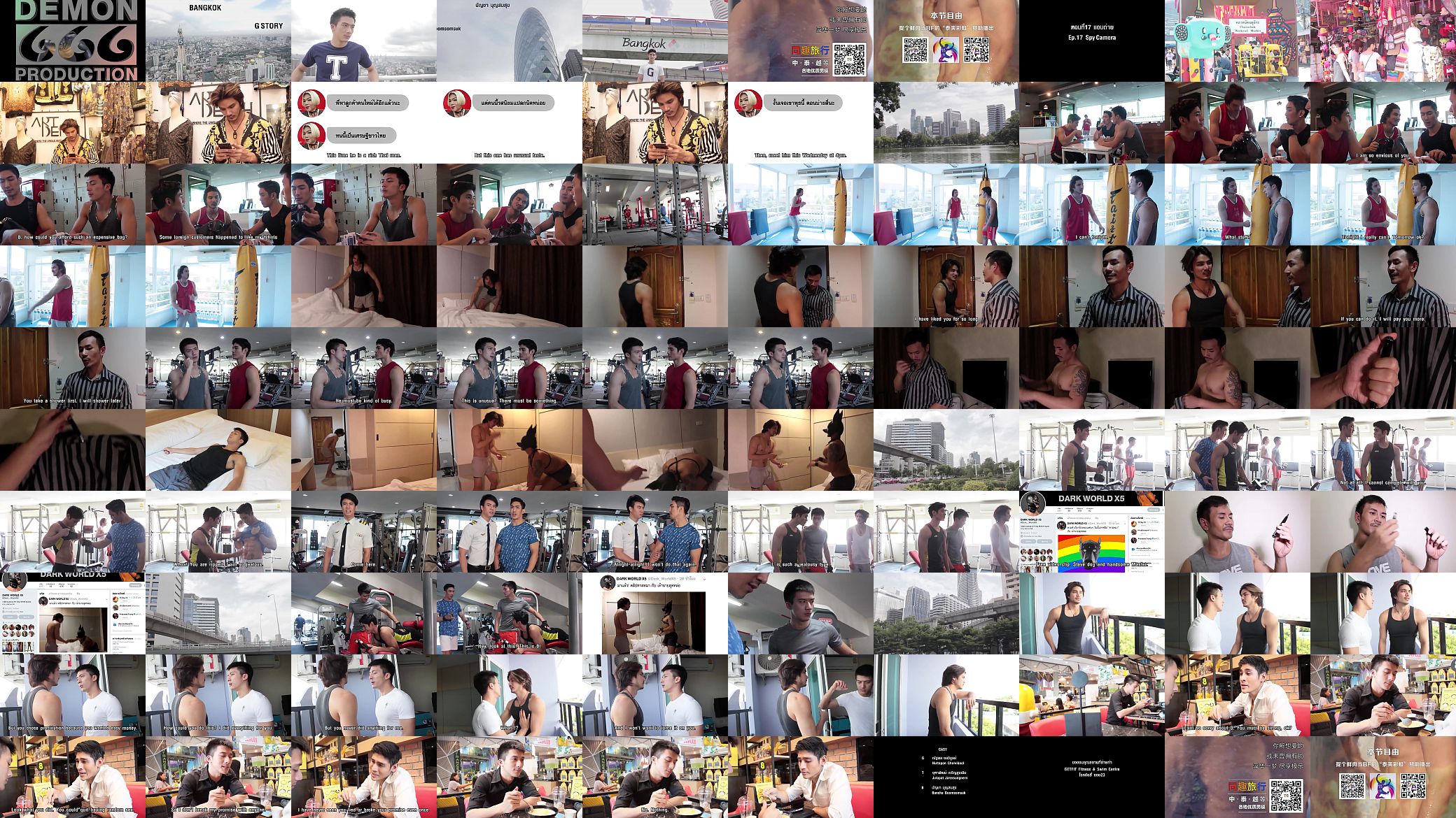 Bangkok G Story ep 17 预览图
