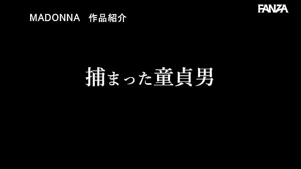 I Taught the Shy Boy Who Tried to Rob My Store a Lesson [Subtitled] Ririko Kinoshita