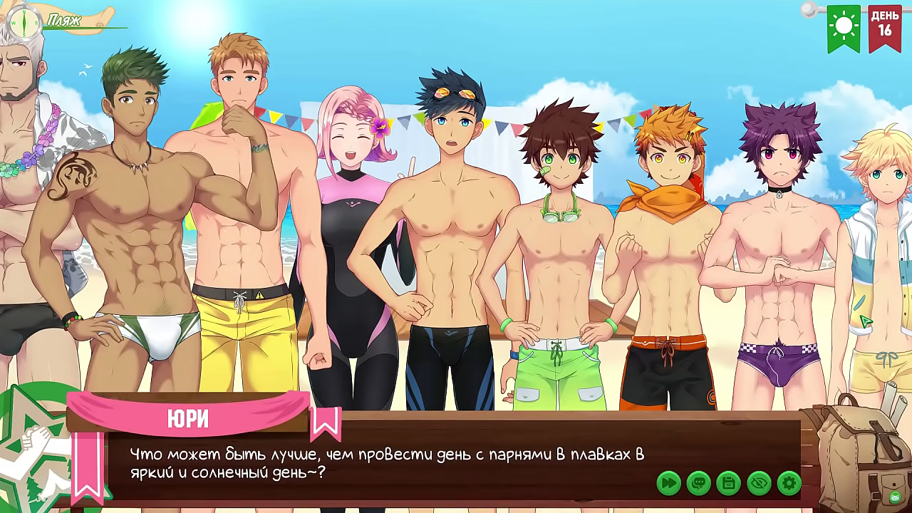 Игра: Лагерь друзей, эпизод 15 - Соревнования плавок (русская озвучка)