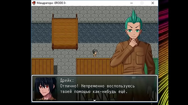 (  18 ) H RPG Games Mandragora Erode 0 [ Rus.] #12