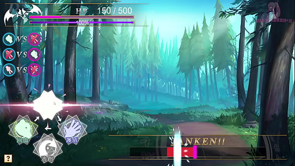 Another world of guessing game - 4 The Fairy of the Forest