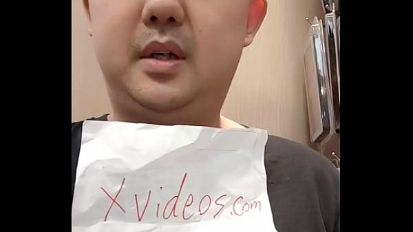验证视频