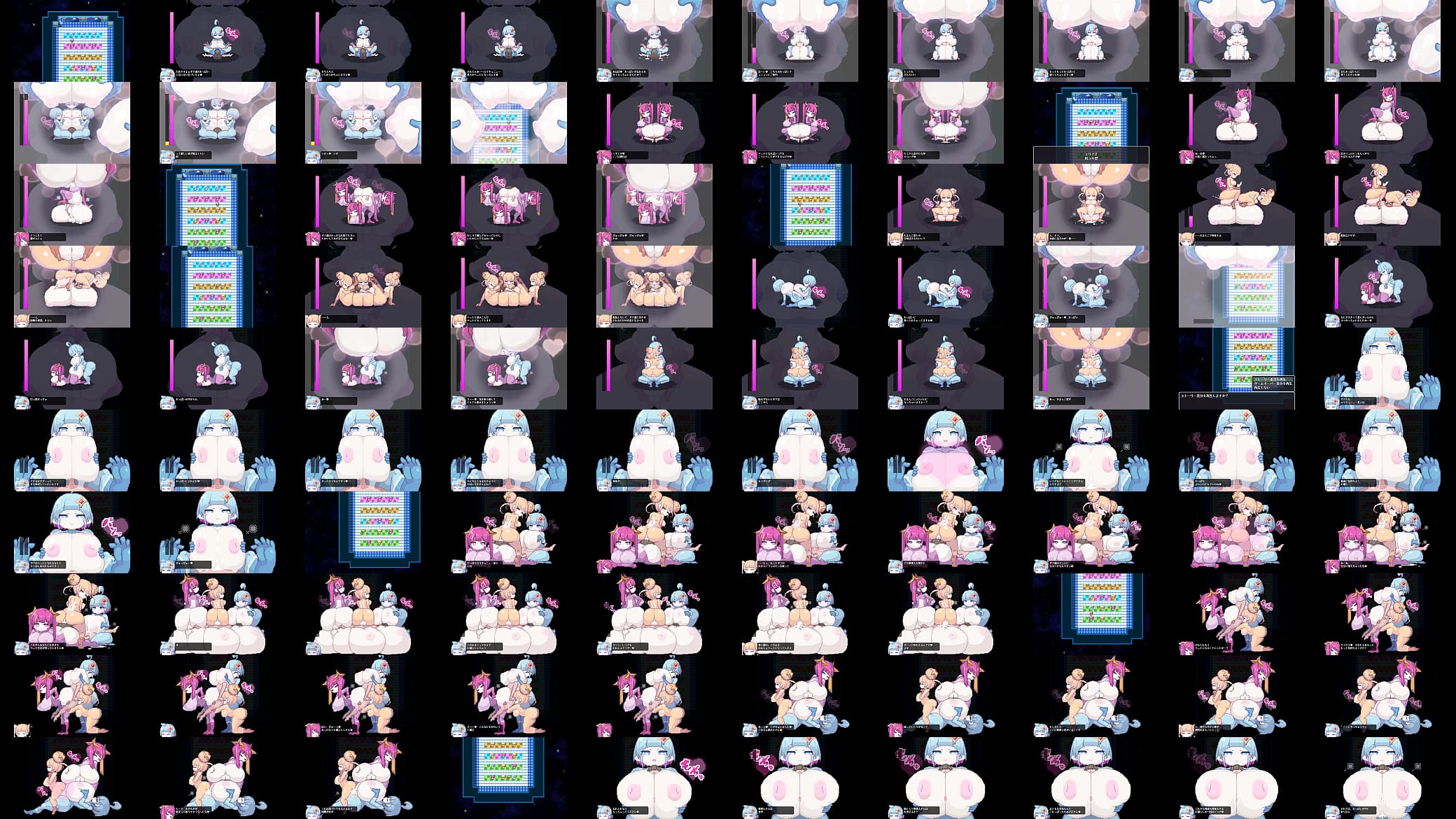 キョニュー星人　〔日本語版〕フルギャラリー 预览图