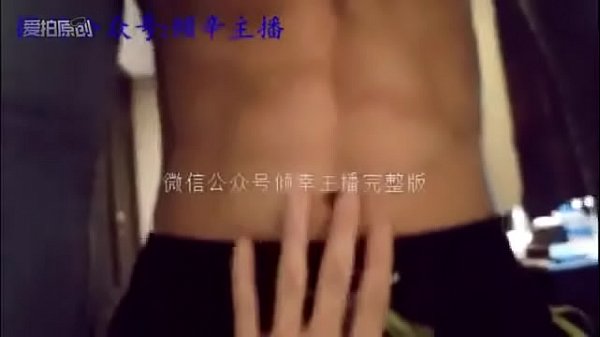 Download Video - FuckingBoy