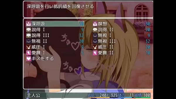 Download Video - inumusume