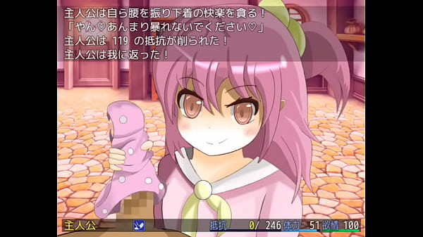 Douguyamusume