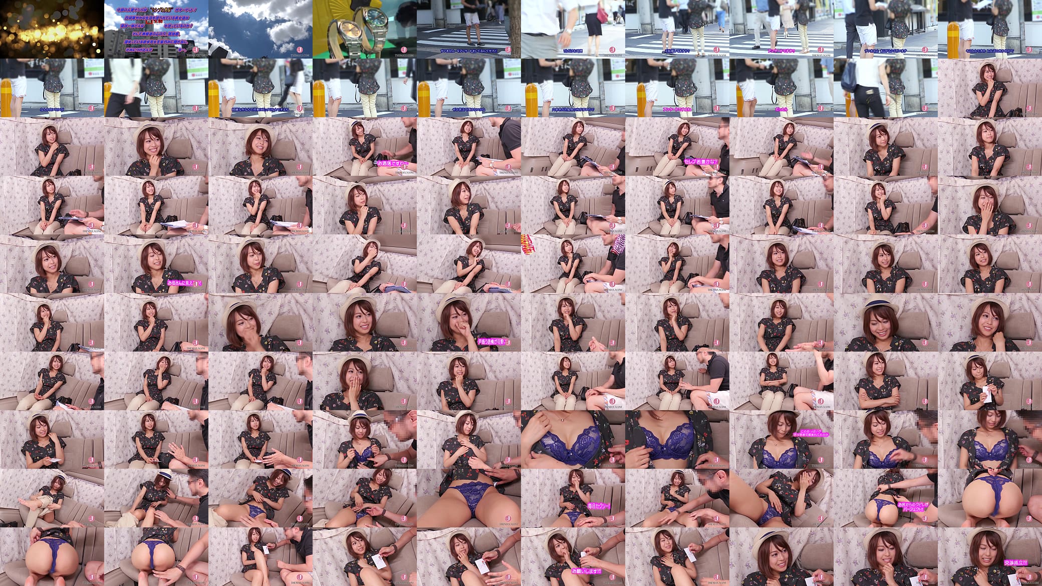 业余妻子接机，4小时内庆祝DX 58介绍 预览图