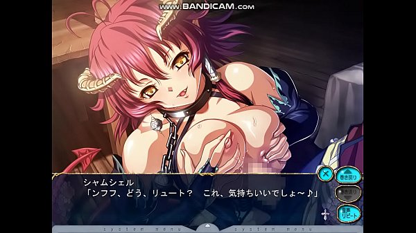 巨乳ファンタジー　シャムシェル４