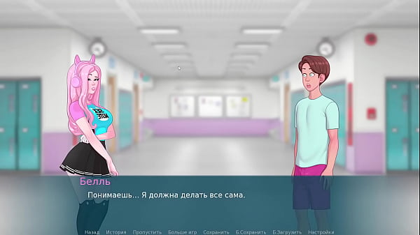 Complete Gameplay - Sex Note, Part 18
