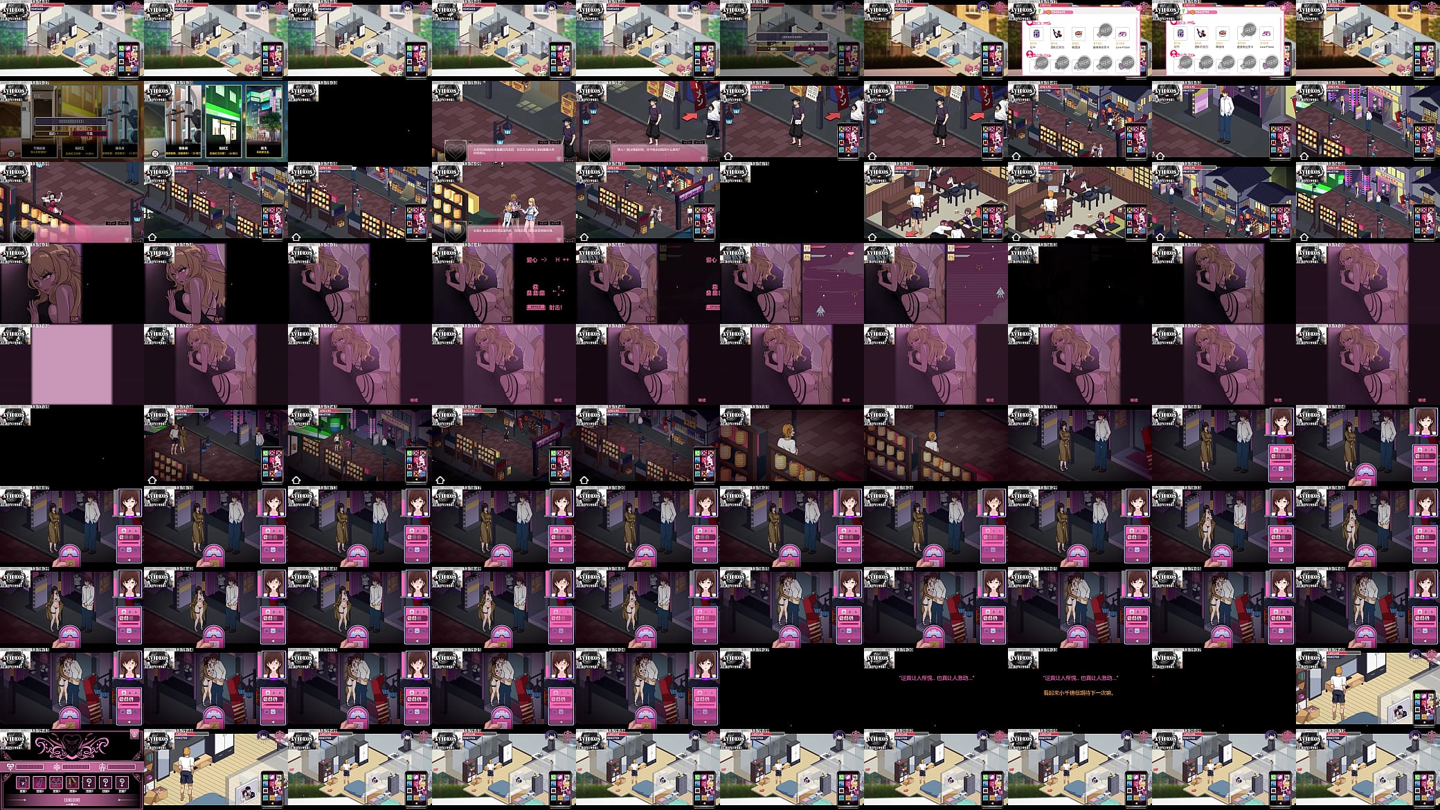 Ntraholic PART24 预览图