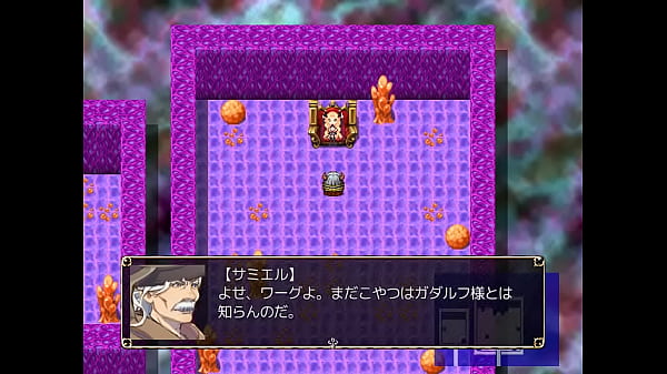 (  18 ) H RPG Games Demon King Gadalf II #3