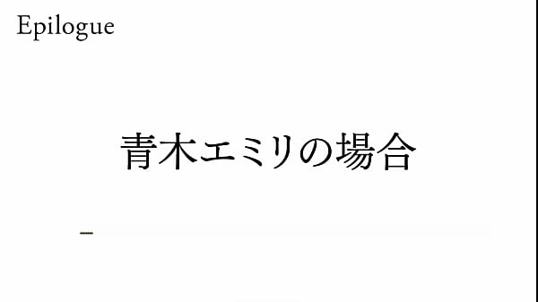 Saimin Seishidou -Secret Lesson- Emily Aoki rou...