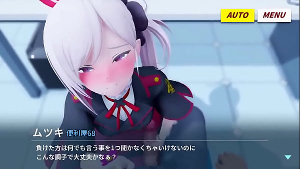 Blue Archive Mutsuki doing a blowjob to sensei