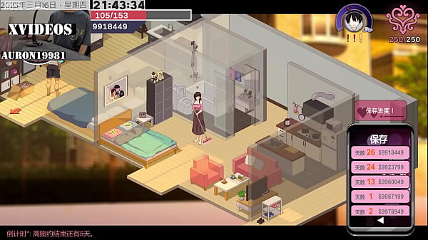 Download Video - Ntraholic PART30