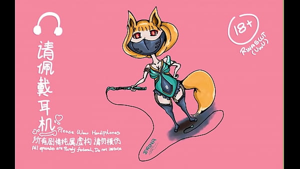 [Erina's Fantasy Audio] [Act VI] [Episode 1] Lady: Toy Boy