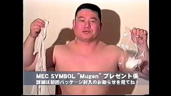 Gayasianporn c Symbol Mugen