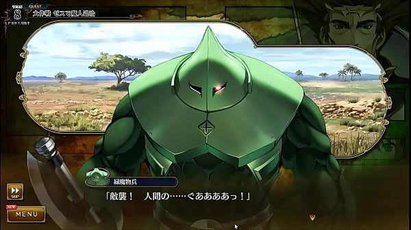 Visual Novel Rance 10 Part.107