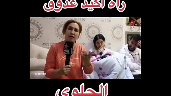 Video de v&eacute;rification