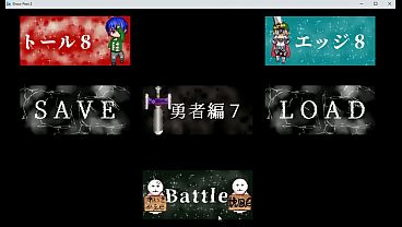 show first part 4