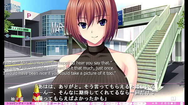 Ijira Rental - Otokura Route 2nd Route Part 1 - Pool Pounding