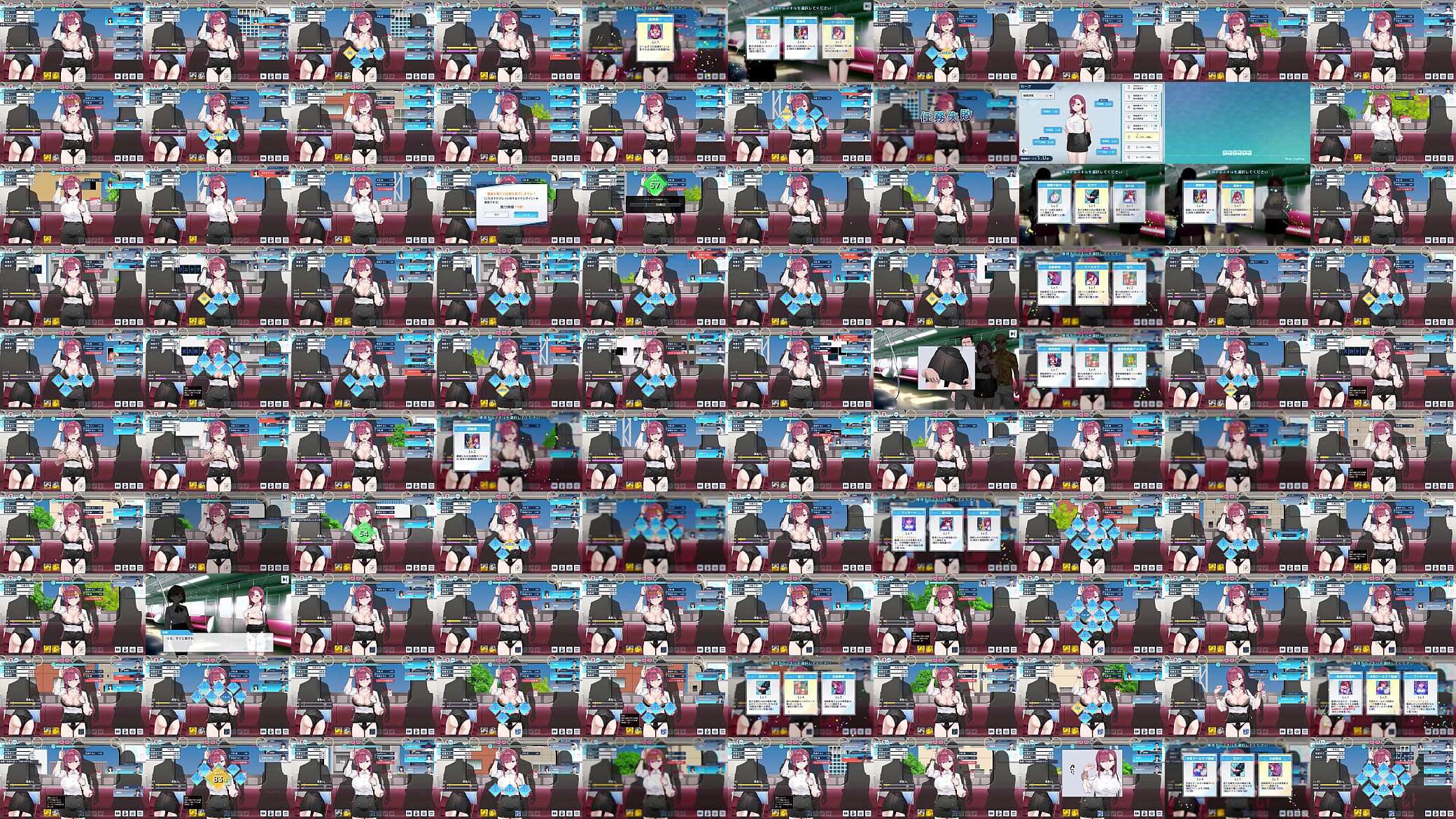 Chikan 4 预览图