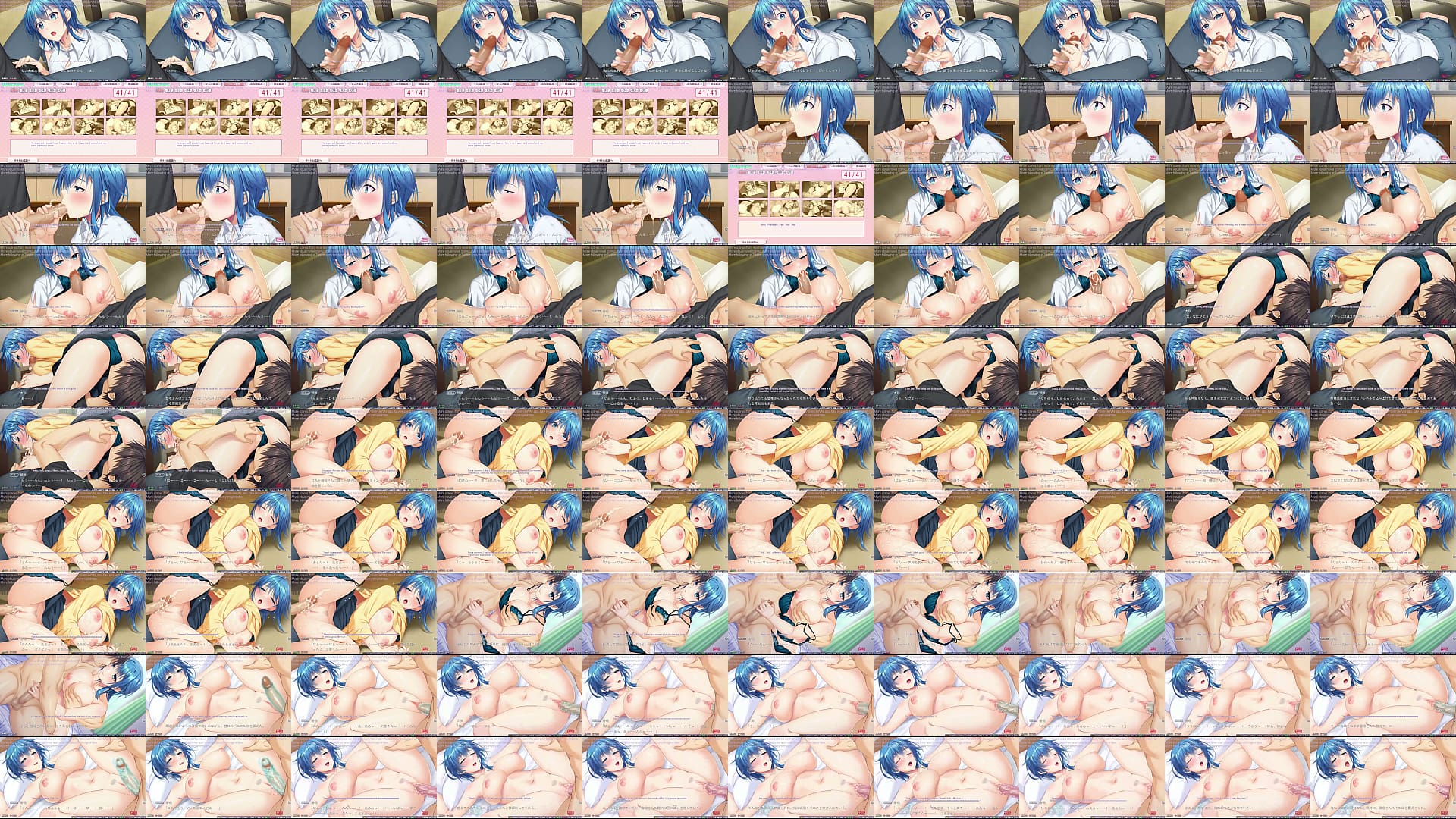 Ane Tsumami 2 Scene1-6 预览图