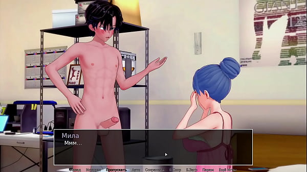 Porn Games1 - Complete Gameplay - HS Tutor, Part 32