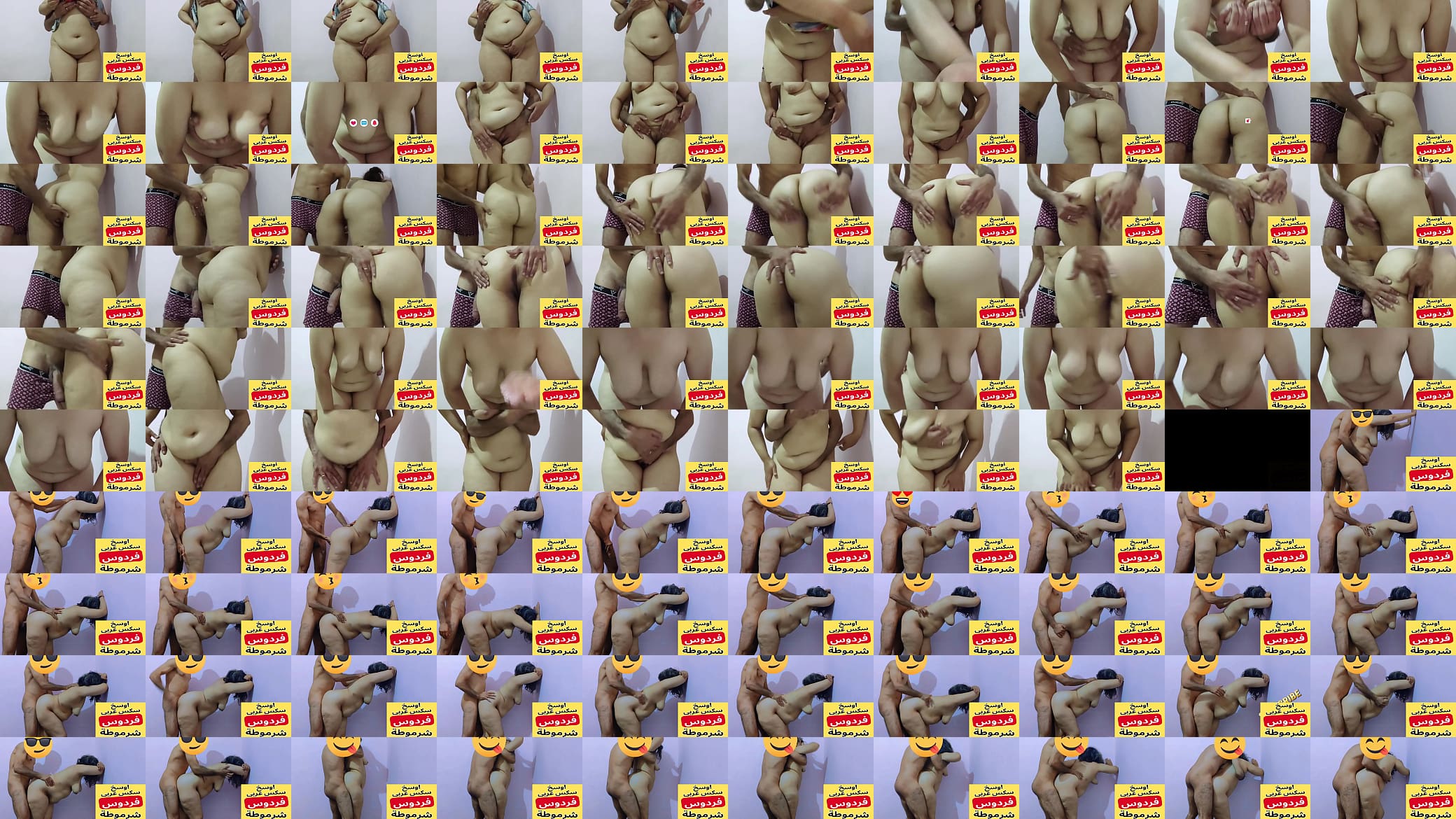 Arabian Egypt Horny MILF Aunty امتع نيك لما تكون المعرصة مرات ابويا بتكلم عشيقها وانا بنيك في كسها العسل 预览图