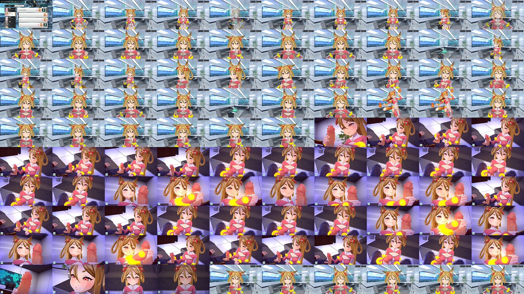 シャングリラドライブ　セツＳＲ＋『わらわの力が必要か？』 预览图