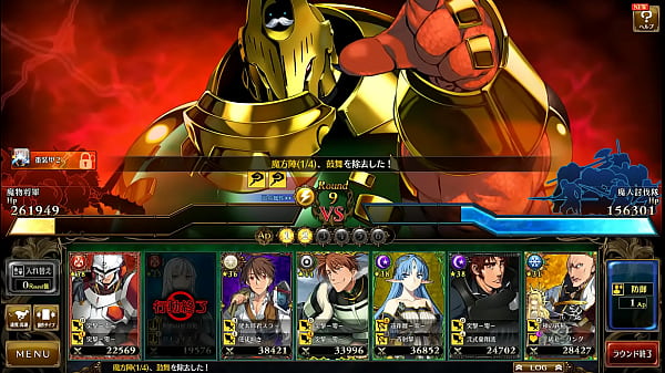 Visual Novel Rance 10 Part.116 Thumbnail