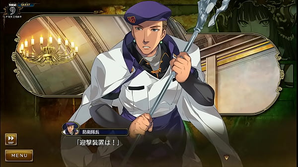 Visual Novel Rance 10 Part.116