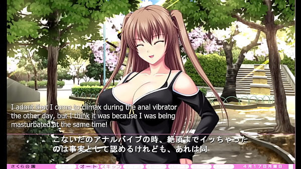Ijira Rental - Miyuki 2nd Route Part 3 - Kneed in the Park