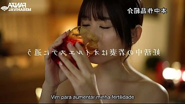 Novinha casada foi receber uma massagem e pagou com seu corpo - LEGENDADO