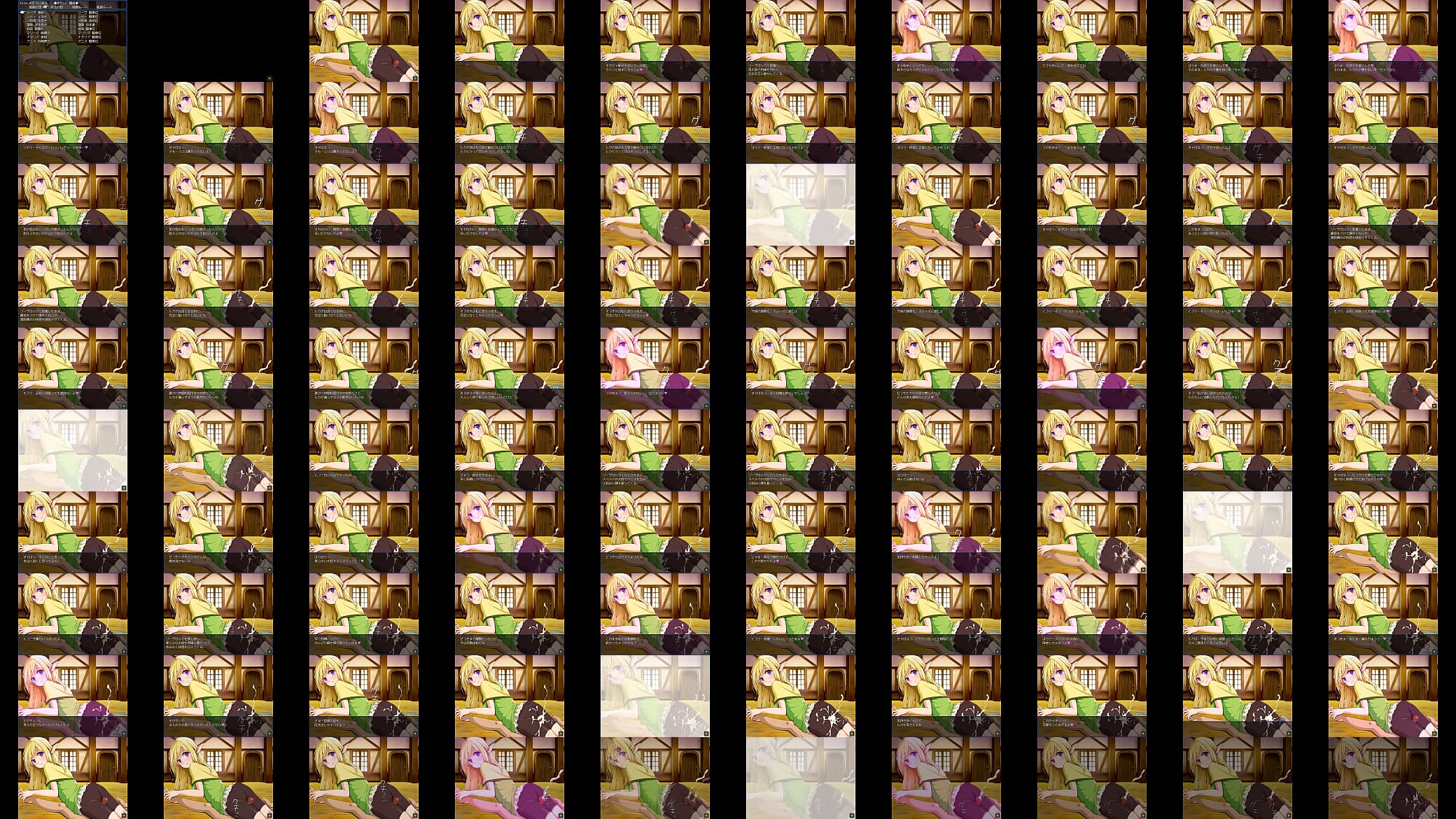 淫魔の遊戯　エルフ 预览图