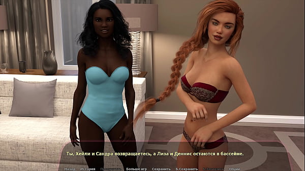 Complete Gameplay - Haley's Story, Part 5