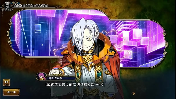 Visual Novel Rance 10 Part.113