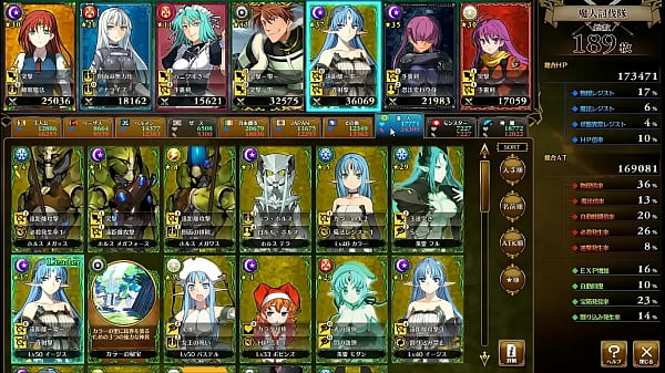 Visual Novel Rance 10 Part.113 Thumbnail