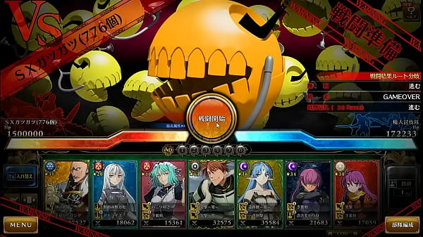 Visual Novel Rance 10 Part.113