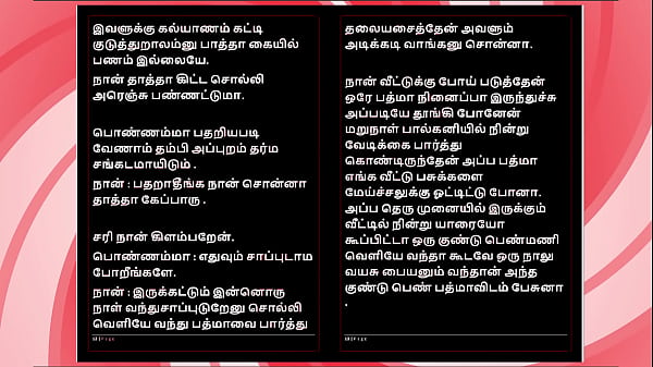 Many Nights with Her – Tamil Audio Sex Story in a Tempting Female Voice